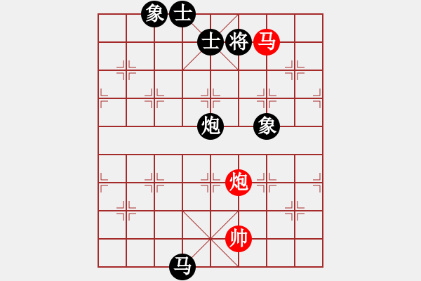 象棋棋譜圖片：A53 柳葉刀和陳海君 - 步數(shù)：170 