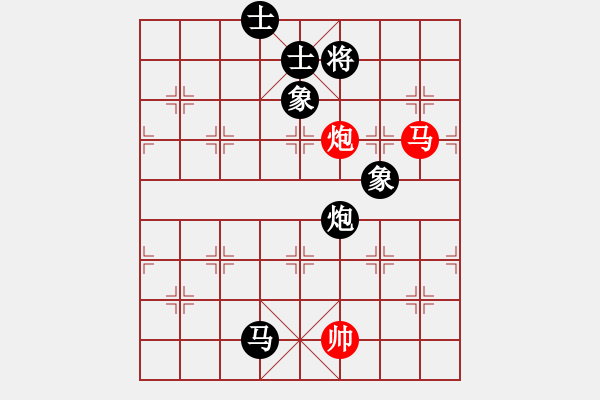 象棋棋譜圖片：A53 柳葉刀和陳海君 - 步數(shù)：210 