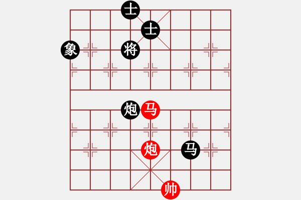 象棋棋譜圖片：A53 柳葉刀和陳海君 - 步數(shù)：290 