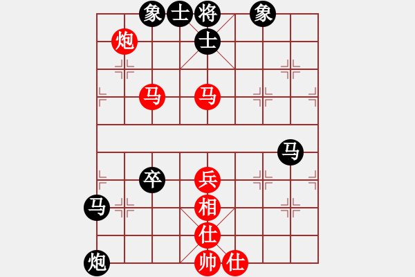 象棋棋譜圖片：A53 柳葉刀和陳海君 - 步數(shù)：90 