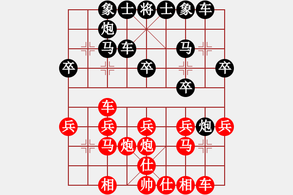 象棋棋譜圖片：郭明(9級)-負(fù)-風(fēng)擺柳(2段) - 步數(shù)：20 