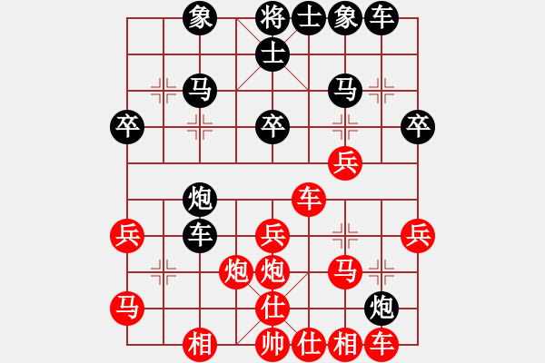 象棋棋譜圖片：郭明(9級)-負(fù)-風(fēng)擺柳(2段) - 步數(shù)：30 