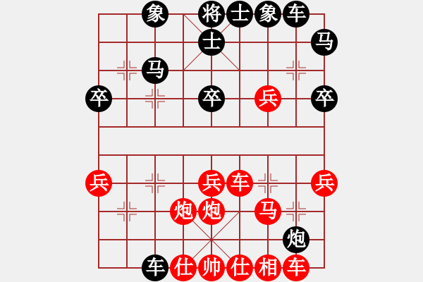 象棋棋譜圖片：郭明(9級)-負(fù)-風(fēng)擺柳(2段) - 步數(shù)：40 