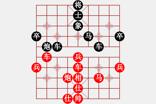 象棋棋譜圖片：郭明(9級)-負(fù)-風(fēng)擺柳(2段) - 步數(shù)：70 