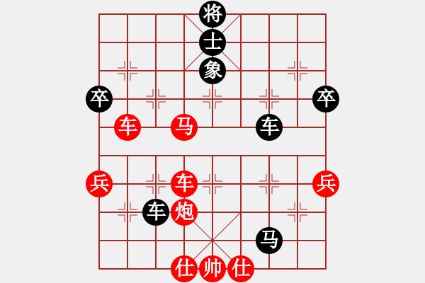 象棋棋譜圖片：郭明(9級)-負(fù)-風(fēng)擺柳(2段) - 步數(shù)：80 