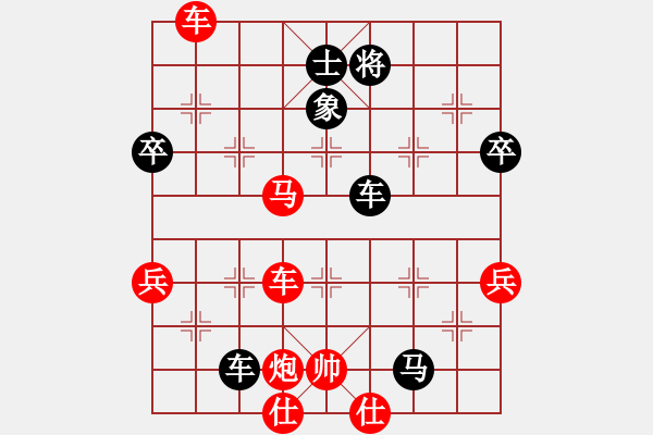 象棋棋譜圖片：郭明(9級)-負(fù)-風(fēng)擺柳(2段) - 步數(shù)：90 