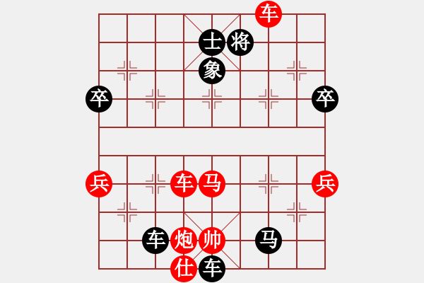 象棋棋譜圖片：郭明(9級)-負(fù)-風(fēng)擺柳(2段) - 步數(shù)：94 