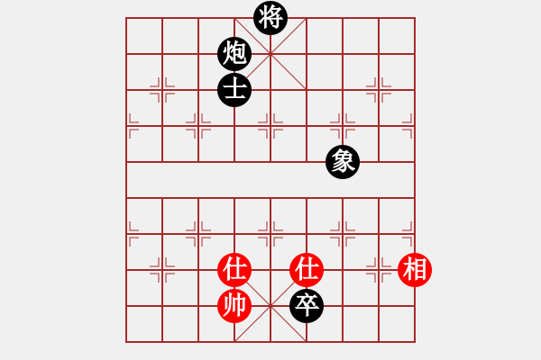 象棋棋谱图片：炮低卒单士象胜单缺相 - 步数：20 