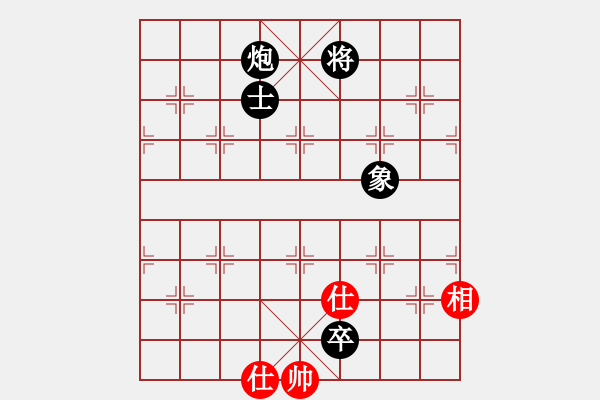 象棋棋谱图片：炮低卒单士象胜单缺相 - 步数：40 