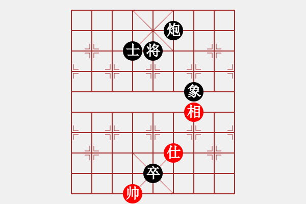 象棋棋譜圖片：炮低卒單士象勝單缺相 - 步數(shù)：47 