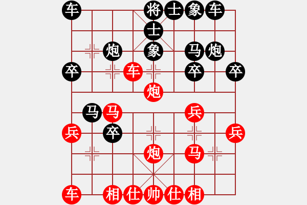 象棋棋譜圖片：橫才俊儒[292832991] -VS- 林樂[623357752] - 步數(shù)：25 