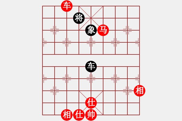 象棋棋譜圖片：[365]圖27 車馬士象全對(duì)車雙象 - 步數(shù)：11 