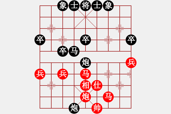 象棋棋譜圖片：龍王。[1219145229] -VS- 橫才俊儒[292832991] - 步數(shù)：50 