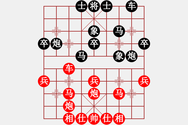 象棋棋譜圖片：受傷青蛙 先勝 一刀 - 步數(shù)：30 