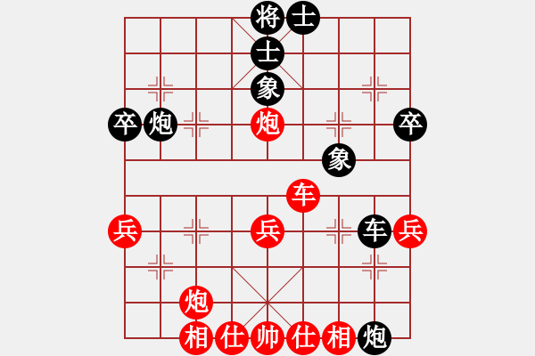 象棋棋譜圖片：受傷青蛙 先勝 一刀 - 步數(shù)：40 