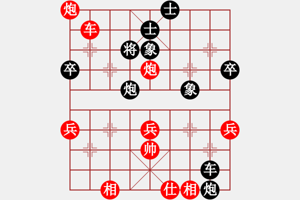 象棋棋譜圖片：受傷青蛙 先勝 一刀 - 步數(shù)：60 