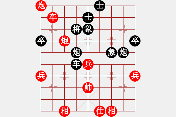 象棋棋譜圖片：受傷青蛙 先勝 一刀 - 步數(shù)：70 