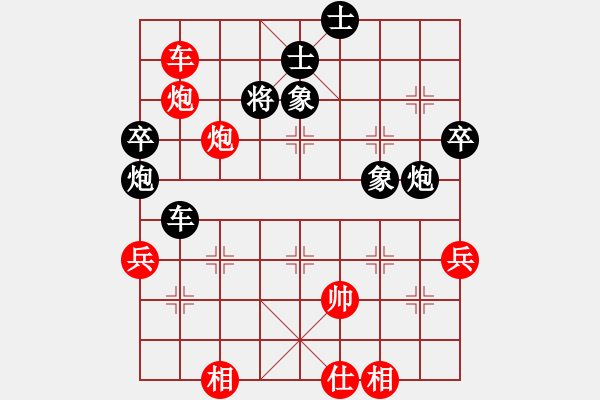 象棋棋譜圖片：受傷青蛙 先勝 一刀 - 步數(shù)：80 