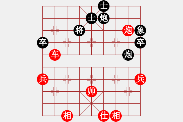 象棋棋譜圖片：受傷青蛙 先勝 一刀 - 步數(shù)：97 