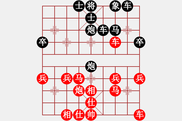 象棋棋譜圖片：瑤臺月下[1069420023] -VS- 橫才俊儒[292832991] - 步數(shù)：30 