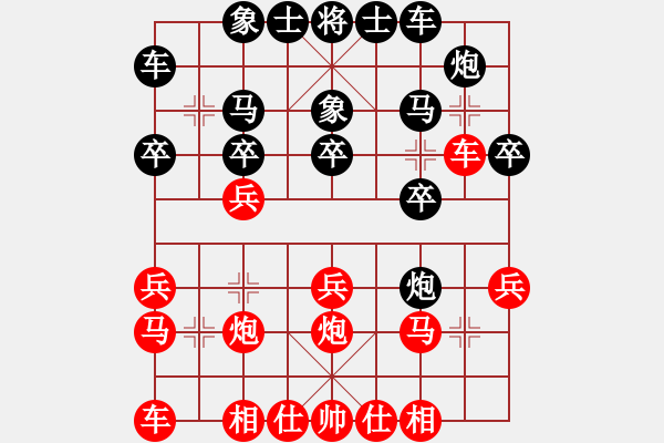 象棋棋譜圖片：五七炮進七兵對屏風馬右橫車（紅勝） - 步數(shù)：20 