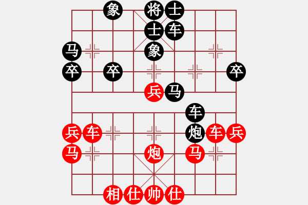 象棋棋譜圖片：五七炮進七兵對屏風馬右橫車（紅勝） - 步數(shù)：40 