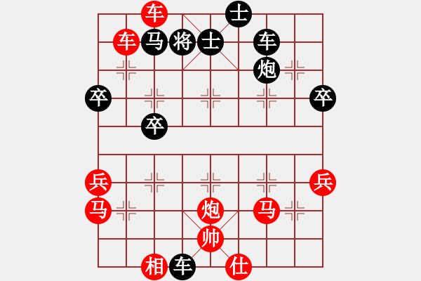 象棋棋譜圖片：五七炮進七兵對屏風馬右橫車（紅勝） - 步數(shù)：60 