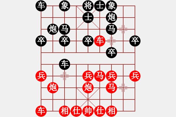 象棋棋譜圖片：曲終、人散╮[544685502] 負 芳棋(純人下棋)[893812128] - 步數：20 