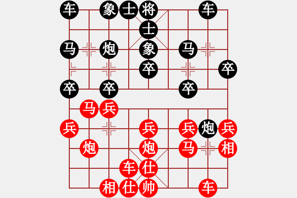 象棋棋譜圖片：英德棋迷(1弦)-勝-娑婆之旅(2弦) - 步數(shù)：20 