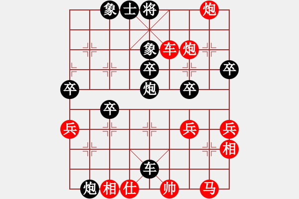 象棋棋譜圖片：英德棋迷(1弦)-勝-娑婆之旅(2弦) - 步數(shù)：50 