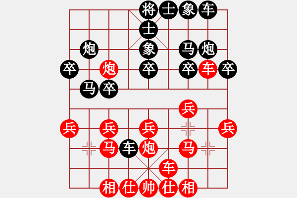 象棋棋譜圖片：將棋俱樂部(5段)-負(fù)-初學(xué)者書(2段) - 步數(shù)：20 