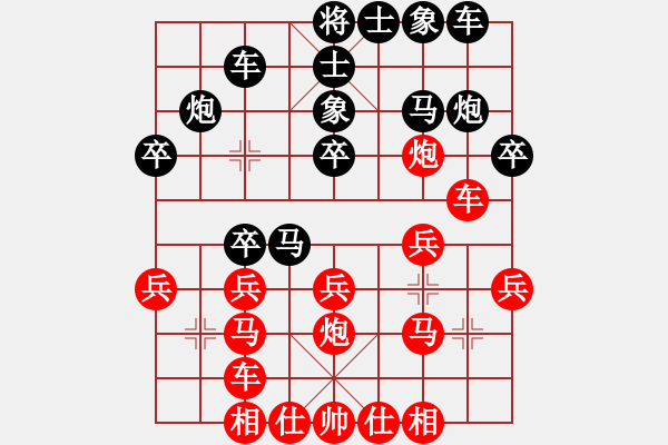 象棋棋譜圖片：將棋俱樂部(5段)-負(fù)-初學(xué)者書(2段) - 步數(shù)：30 