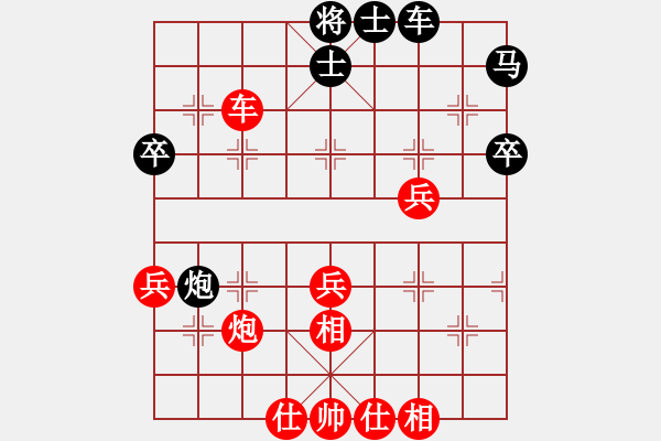 象棋棋譜圖片：將棋俱樂部(5段)-負(fù)-初學(xué)者書(2段) - 步數(shù)：60 