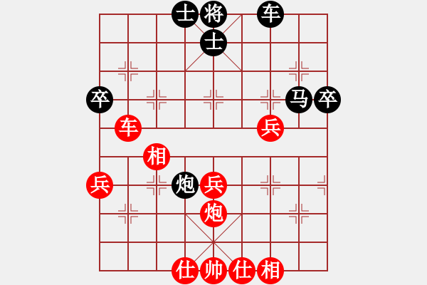 象棋棋譜圖片：將棋俱樂部(5段)-負(fù)-初學(xué)者書(2段) - 步數(shù)：70 