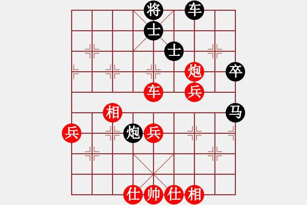 象棋棋譜圖片：將棋俱樂部(5段)-負(fù)-初學(xué)者書(2段) - 步數(shù)：80 