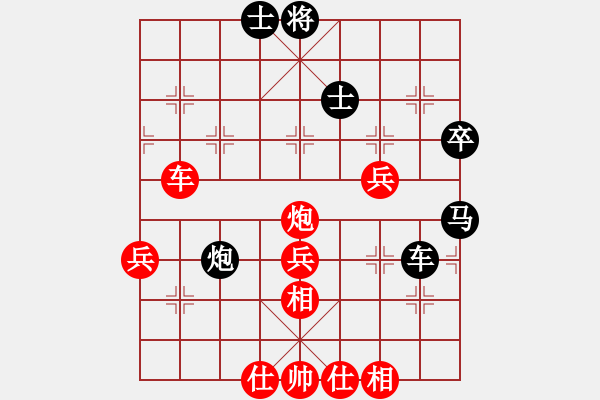 象棋棋譜圖片：將棋俱樂部(5段)-負(fù)-初學(xué)者書(2段) - 步數(shù)：90 