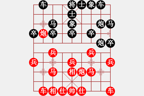 象棋棋谱图片：2015.9.12广外周赛乔旭先负裴广训2 - 步数：20 