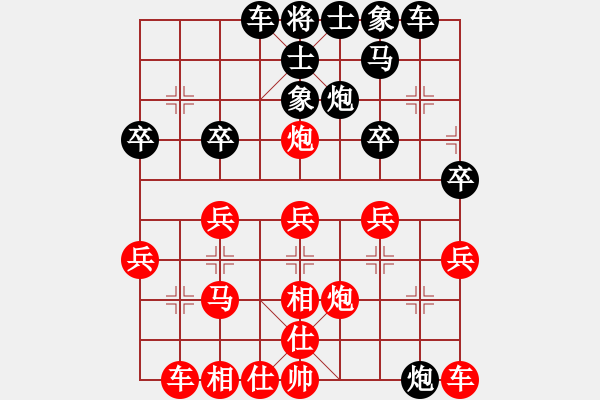 象棋棋谱图片：2015.9.12广外周赛乔旭先负裴广训2 - 步数：30 