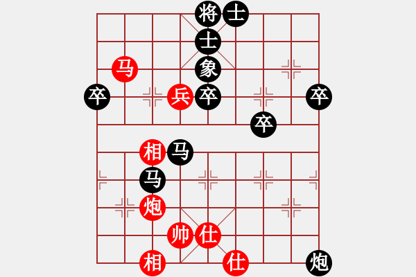 象棋棋譜圖片：夜孤寒1號紅負(fù)葬心【中炮進(jìn)三兵對左炮封車轉(zhuǎn)列炮 紅右馬盤河】 - 步數(shù)：68 