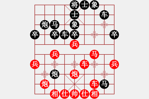 象棋棋譜圖片：大兵小小兵(7段)-負-點蒼山神刀(3段) - 步數(shù)：30 