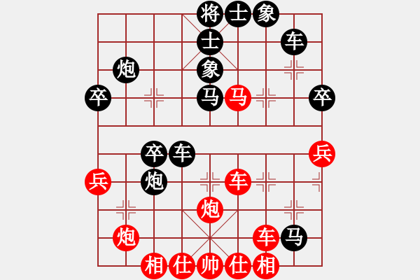 象棋棋譜圖片：大兵小小兵(7段)-負-點蒼山神刀(3段) - 步數(shù)：40 