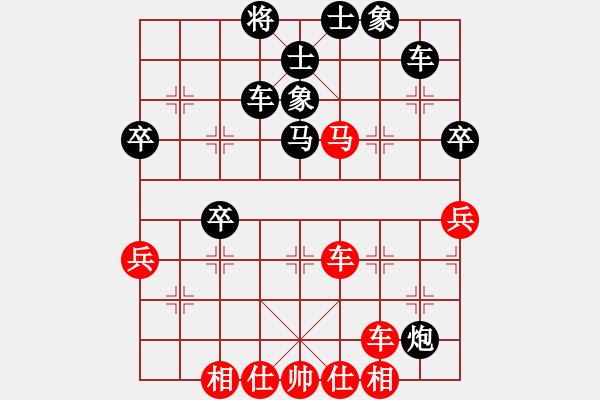 象棋棋譜圖片：大兵小小兵(7段)-負-點蒼山神刀(3段) - 步數(shù)：50 