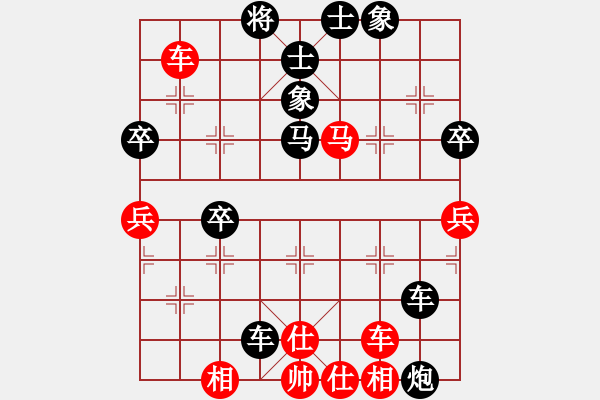 象棋棋譜圖片：大兵小小兵(7段)-負-點蒼山神刀(3段) - 步數(shù)：60 