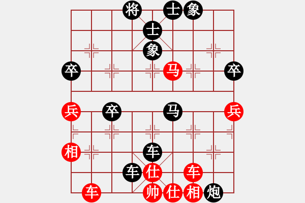 象棋棋譜圖片：大兵小小兵(7段)-負-點蒼山神刀(3段) - 步數(shù)：68 