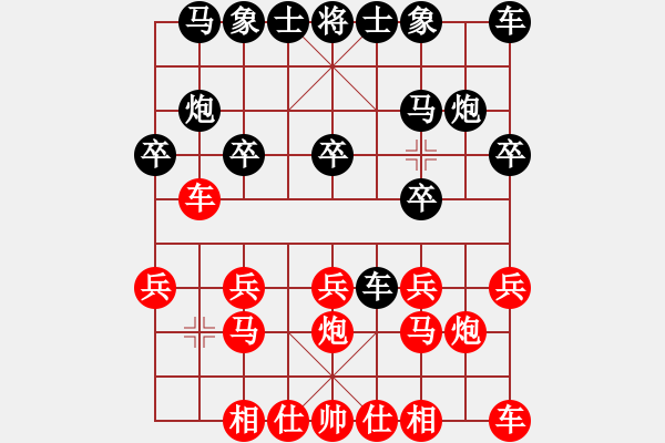 象棋棋譜圖片：專打老虎臺(3段)-勝-三棋(1段) - 步數(shù)：10 