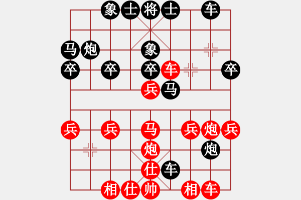 象棋棋譜圖片：專打老虎臺(3段)-勝-三棋(1段) - 步數(shù)：30 