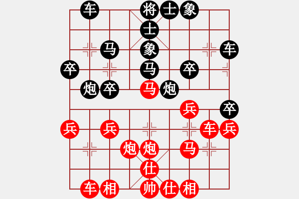 象棋棋譜圖片：深圳弈川象棋俱樂部 劉明 勝 黑龍江森鷹 崔革 - 步數(shù)：30 