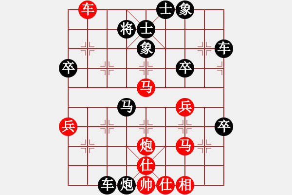 象棋棋譜圖片：深圳弈川象棋俱樂部 劉明 勝 黑龍江森鷹 崔革 - 步數(shù)：60 