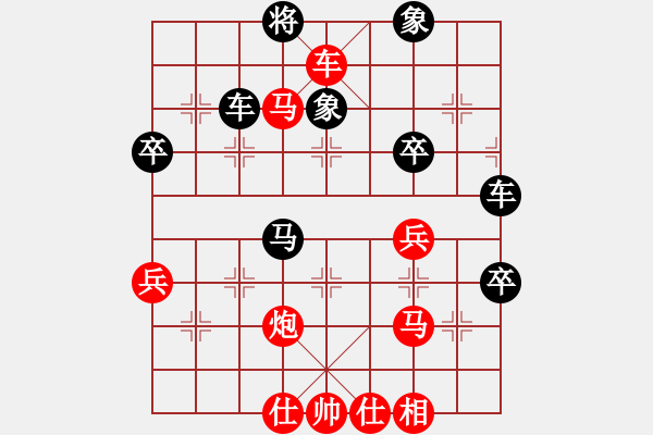 象棋棋譜圖片：深圳弈川象棋俱樂部 劉明 勝 黑龍江森鷹 崔革 - 步數(shù)：70 