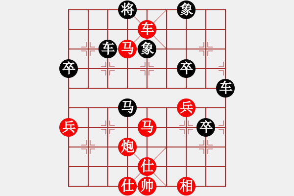 象棋棋譜圖片：深圳弈川象棋俱樂部 劉明 勝 黑龍江森鷹 崔革 - 步數(shù)：73 